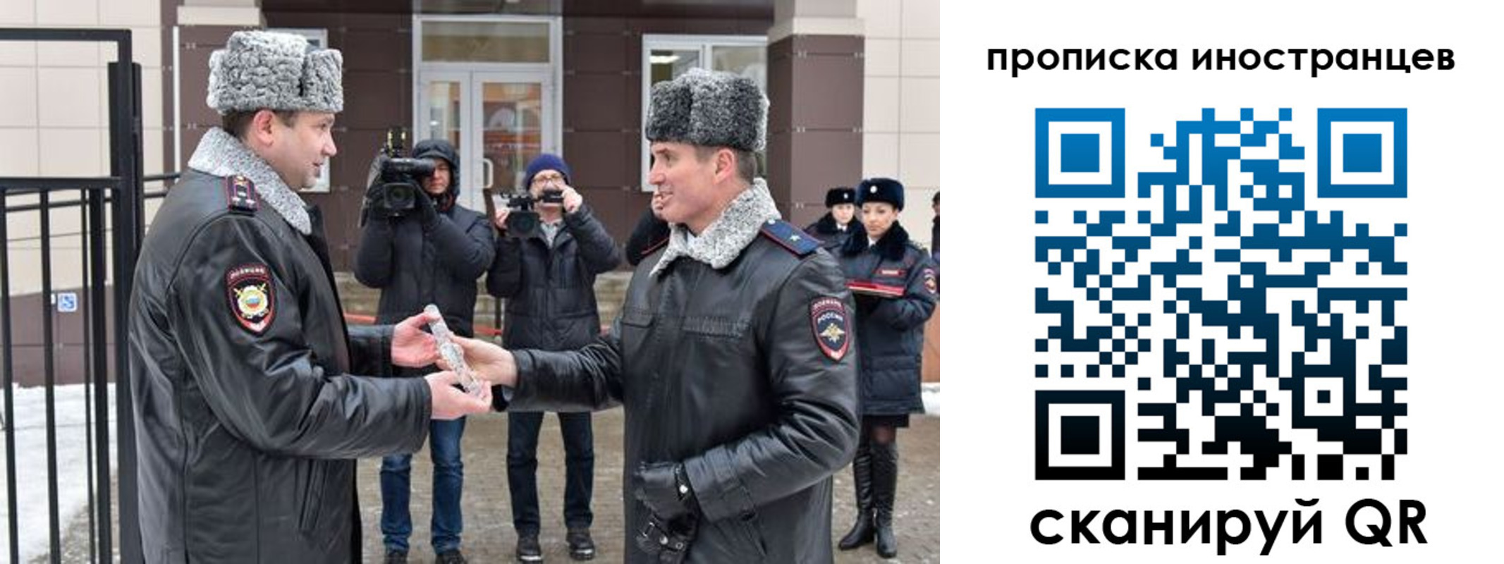 форма 3 в Биробиджане