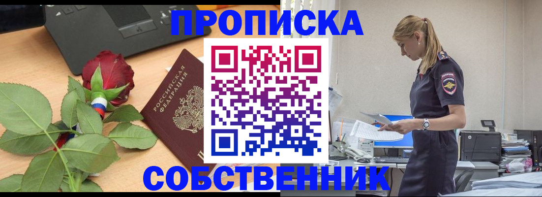 форма 3 в Биробиджане
