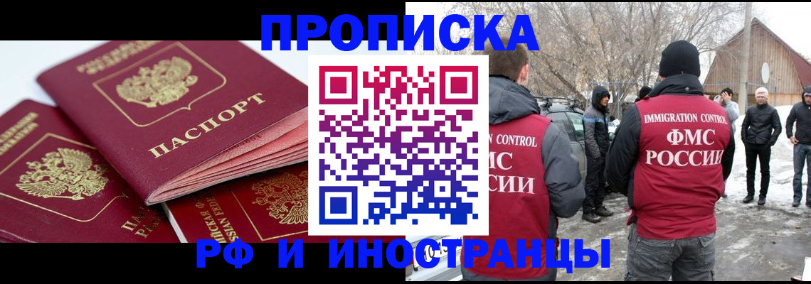 форма 3 в Биробиджане